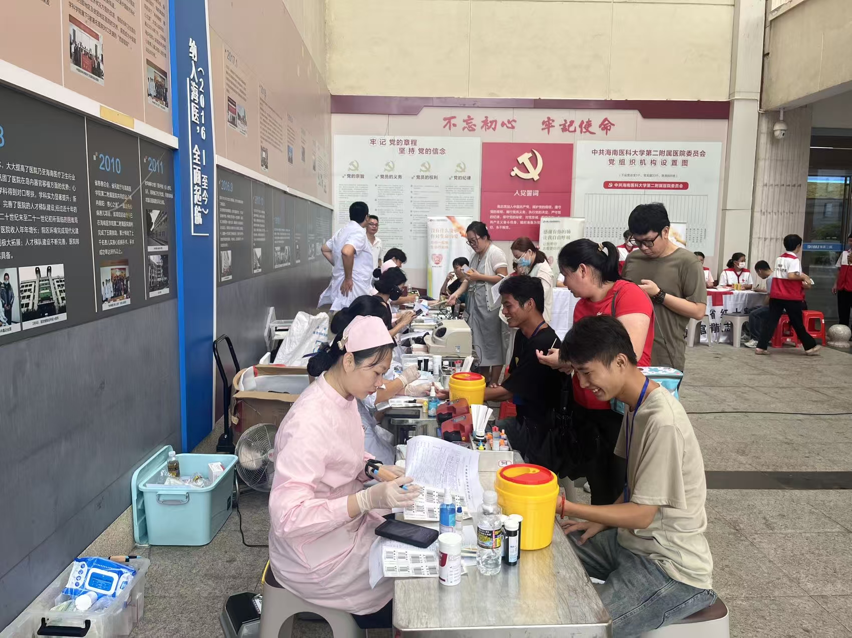 献血.jpg 献血.jpg