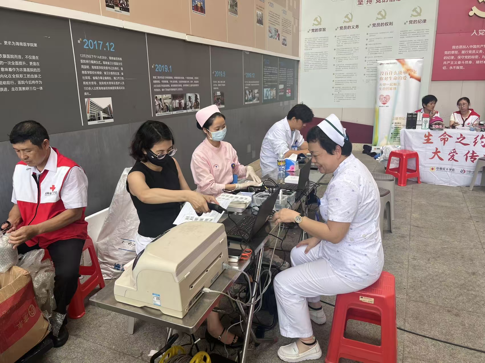 献血2.jpg 献血2.jpg